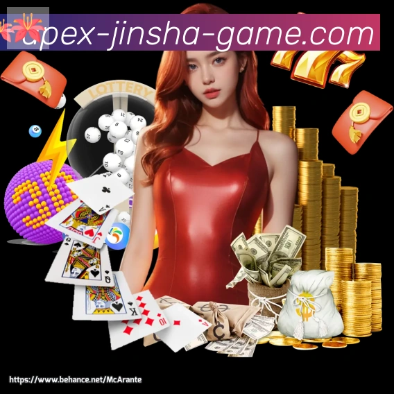 金沙娱乐城荣誉